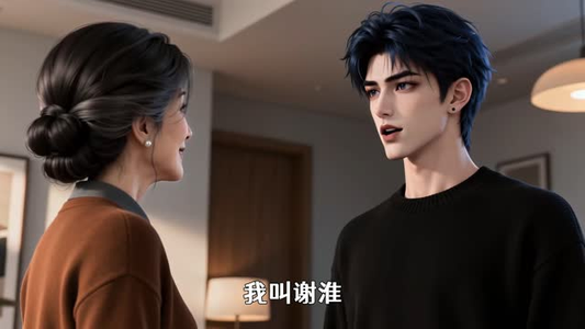 偏偏要哄你第一季（245集）全集完整版