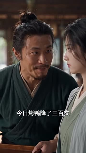 荒年逆袭:素手春野粮满仓第七季(242集) 荒年逆袭:素手春野粮满仓第七季(242集)短剧推荐上热门