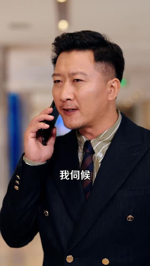 五十岁重启人生，遇见命中缘（40 集）独家内容免费看