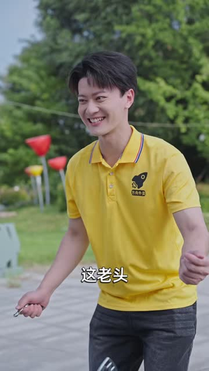 爸你的财产到底在哪啊(43 集) 爸你的财产到底在哪啊(43 集)好看上头短剧