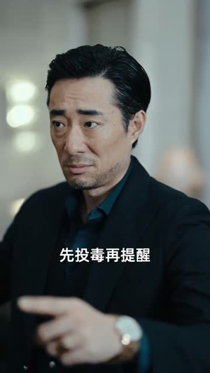 轮回日（82 集）精彩短剧又来了