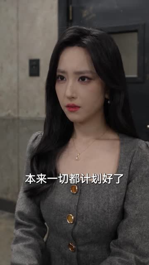 黑千金归来,她绝地反击(50集) 黑千金归来,她绝地反击(50集)爆火短剧追不停
