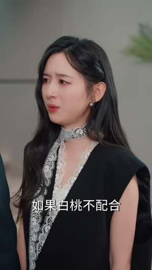 退婚当天，我嫁季家掌权人（79 集）视频在线看