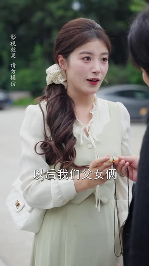 哑女她才是大小姐(56 集) 哑女她才是大小姐(56 集)精彩短剧上线