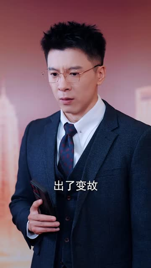 高调离婚,沈小姐势不可挡(71 集) 高调离婚,沈小姐势不可挡(71 集)短剧免费看全集