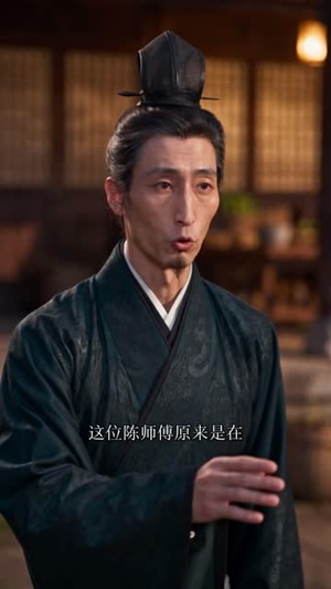 穿越御厨：我在皇宫点外卖（121集）短剧抢先看全集