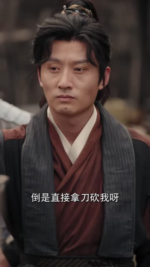 将门枭虎（75 集）最后一集