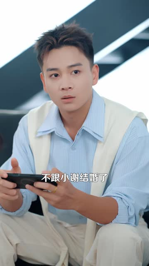 即使成为大人（41 集）全季一次看完