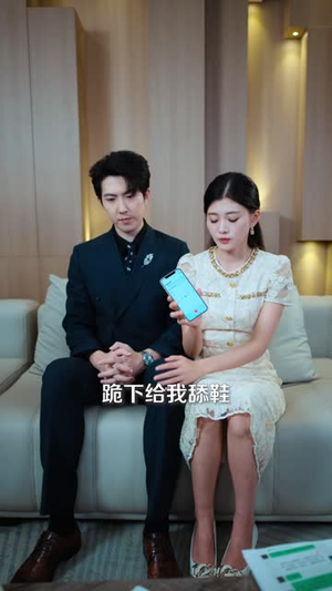 同学会上剥虾，我身份瞒不住了 （40 集）第一季