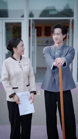 婆婆要抢我公司,我凭SOP称霸行业(62 集) 婆婆要抢我公司,我凭SOP称霸行业(62 集)熬夜追短剧