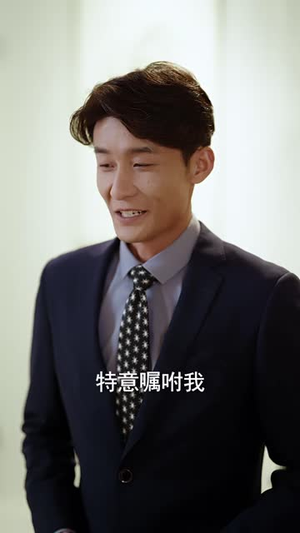 总裁他超护短(79 集) 总裁他超护短(79 集)好看的短剧分享