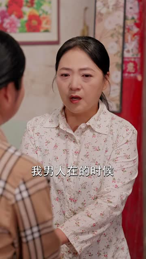 你夺我工厂,可我手握账本(63 集) 你夺我工厂,可我手握账本(63 集)红果免费短剧