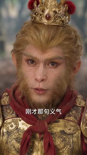 流落荒岛，我靠西游系统完成KPI（74 集）好看短剧追不停