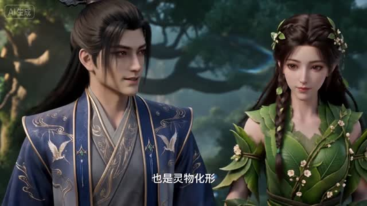 凡人修仙之一罐灵草到道祖第十九季（101-400集）热门短剧抢先看