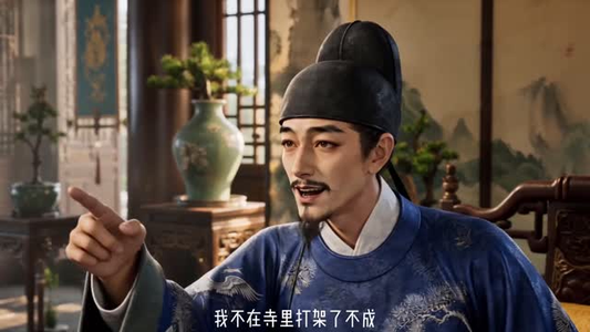 读心吃瓜我在古代主持正义（201-500集）百度在线观看