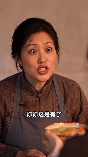 作精穿越七零月季花开（189集）全集一网打尽
