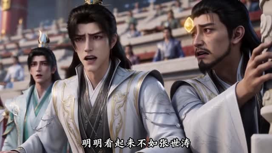 天羽寿元第5季（163集）在线看到大结局