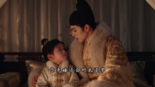 帝龙怀珠，太子殿下千千岁（287集）好看又上头短剧
