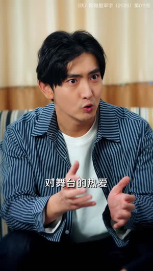 鼓醒少年（88 集）超好看短剧推荐