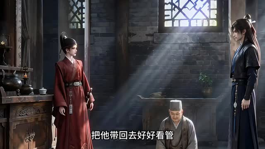 与君共朝华第二季之死对头竟对我暗恋成疾（115集）精彩的短剧