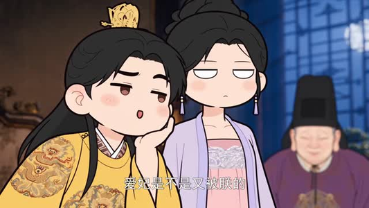 陛下别自恋了，我是刺客！（120集）高分推荐免费看