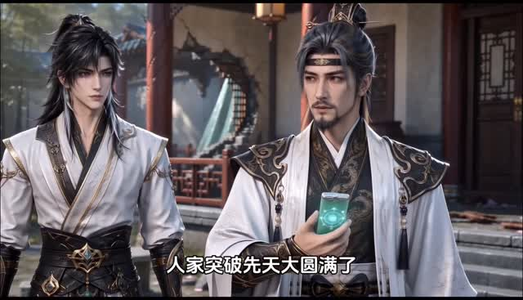 狐族少主会扭腰，师姐一哄他就飘（127集）在哪看