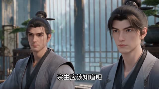 道庭第四季（239-435集）好看的国产短剧