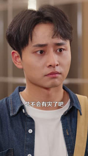 透视小相师(102 集) 透视小相师(102 集)爱短剧爱追剧