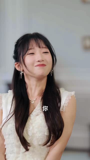 千金归来：我们互为底牌（44 集）爆火短剧抢先看