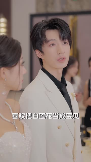 姐姐,让你久等了(40 集) 姐姐,让你久等了(40 集)全集
