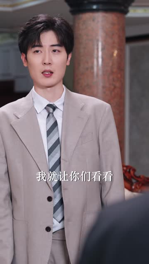 乞丐老公太无敌(71 集) 乞丐老公太无敌(71 集)战神短剧推荐