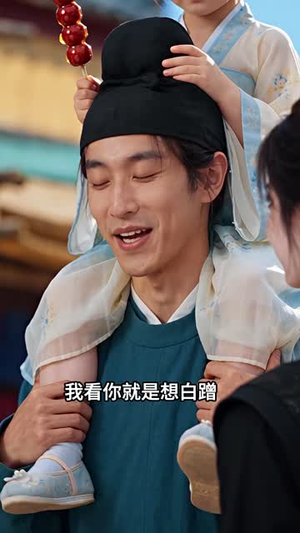穿越大唐怼穿朝堂，李世民夸我是怼王第二季（154集）百度网盘在线看