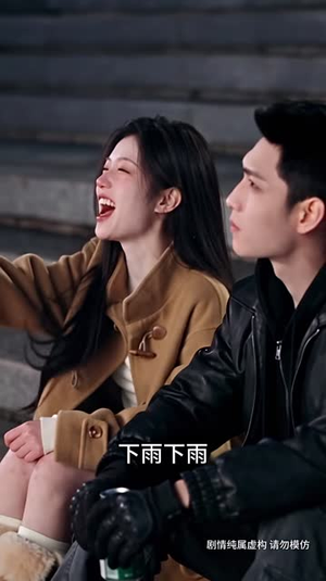相亲邢教练，偏爱已上线（210集）海量短剧免费看