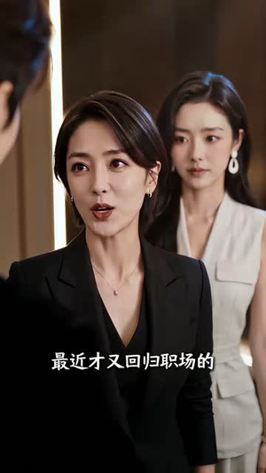 婚后恋爱进行时（72集）在线观看全集