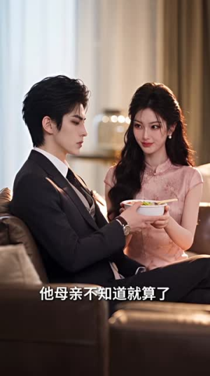 雾里赴京婚（152集）免费短剧看全集
