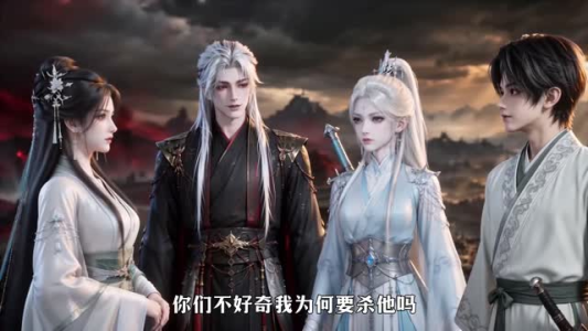 堕魔后抓回绝美师尊(138集) 堕魔后抓回绝美师尊(138集)爆款短剧推荐