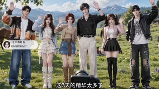 女配会读心：男主人设崩了第二季（165集）最火短剧热播中