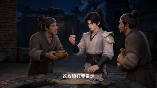 神曜镇万邪第一季 （21集）正能量短剧分享