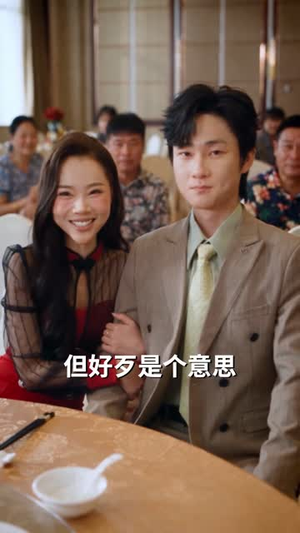 长夜未负枕边人(80 集) 长夜未负枕边人(80 集)百亿短剧抢先看