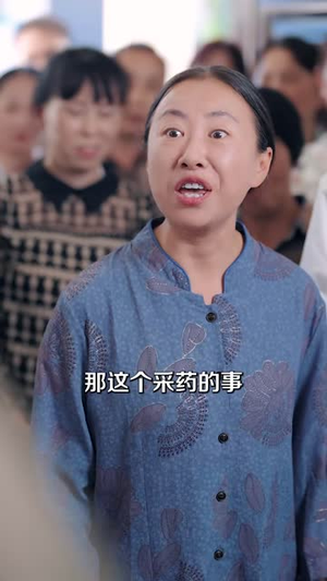 他是村里的那头驴（40 集）最新短剧推荐