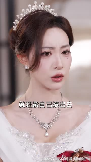 扮穷认亲:我的马甲藏不住了(59 集) 扮穷认亲:我的马甲藏不住了(59 集)爆火短剧追不停