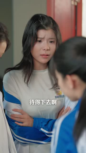 爸妈去世后黄毛弟弟成了我的监护人（70 集）解说