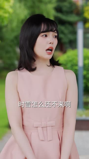 刁蛮大小姐的近身保镖(85 集) 刁蛮大小姐的近身保镖(85 集)热门了短剧