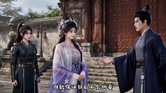 画地为卿第一季（149集）短剧完整版免费