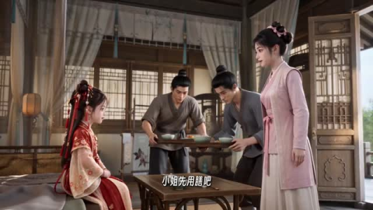 父皇别慌，福星多多来啦第二季（226集）短视频追剧推荐
