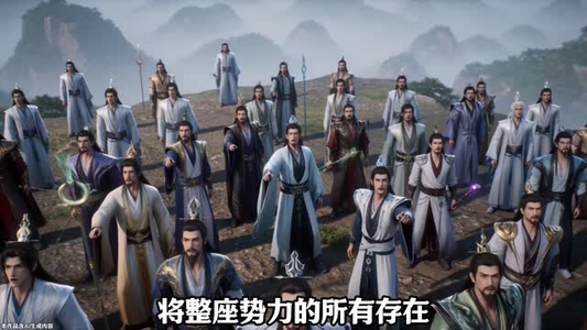 诸天拍卖行，我好物倾销万域第三季（156集）80到100集