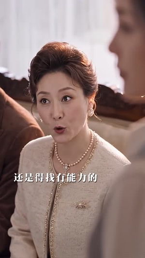 当活泼小姐撞上冰块先生（93集）去哪里看