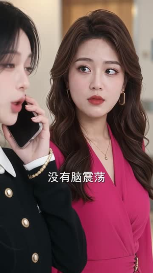 这次她不哄了(70集) 这次她不哄了(70集)最热短剧抢先看
