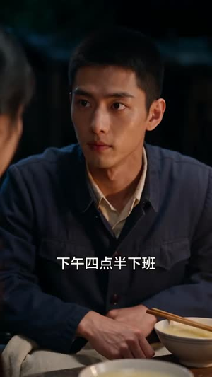 岁月温粥待杏来（66集）高清画质免费看