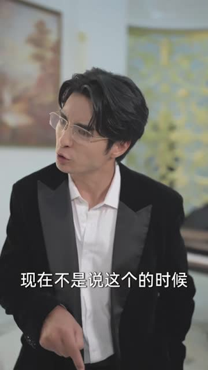 碎爱揽山河(60 集) 碎爱揽山河(60 集)短剧上热门